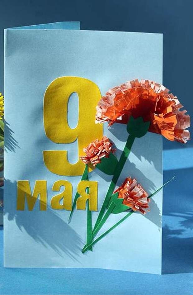 открытка к 9 мая своими руками открытка к 9 мая своими руками