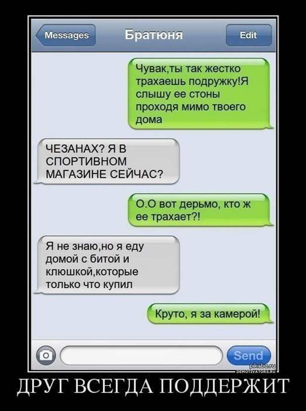 Демотиваторы демотиваторы, юмор