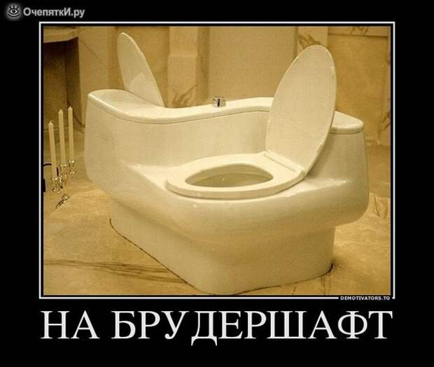 Демотиваторы перед новым годом 5