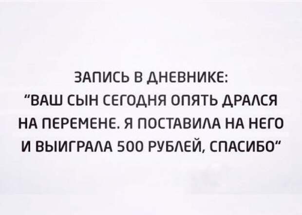 Прикольные картинки субботы (41 шт)