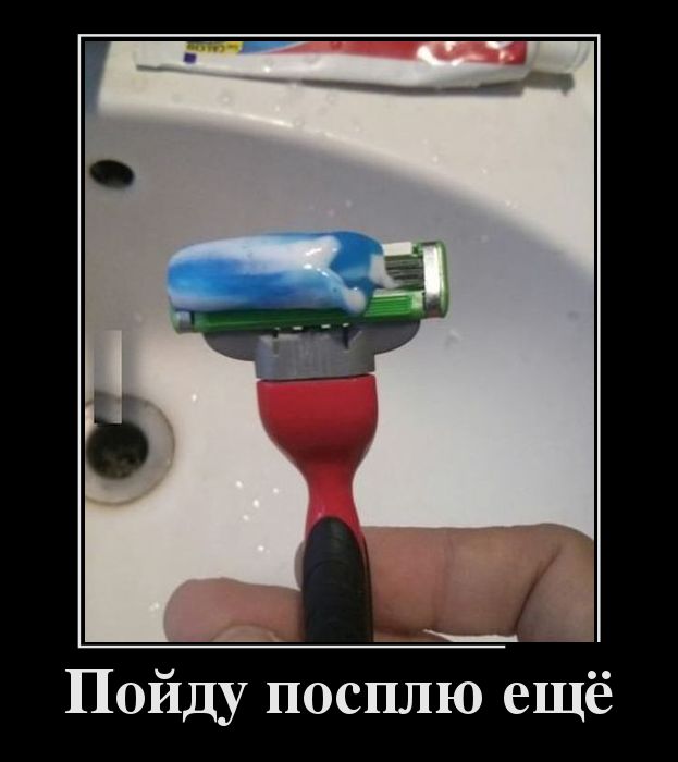Демотиваторы (30 фото)