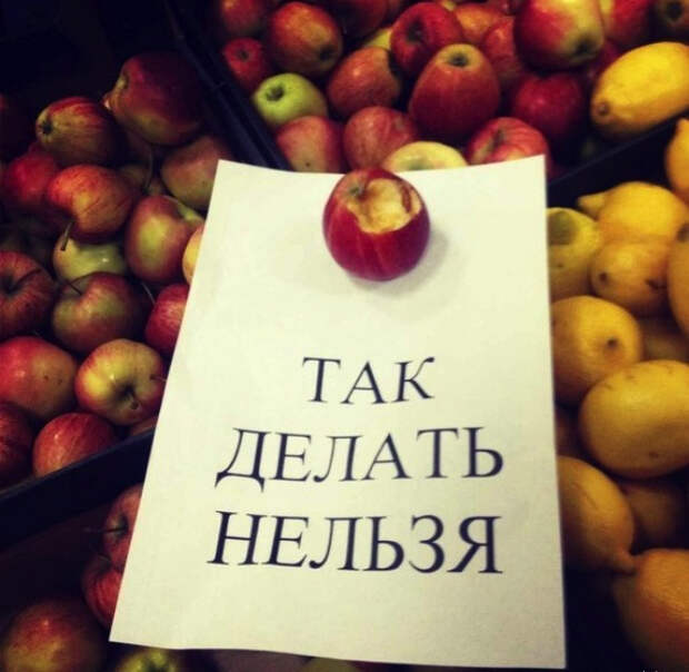 маразмы в супермаркетах (4)