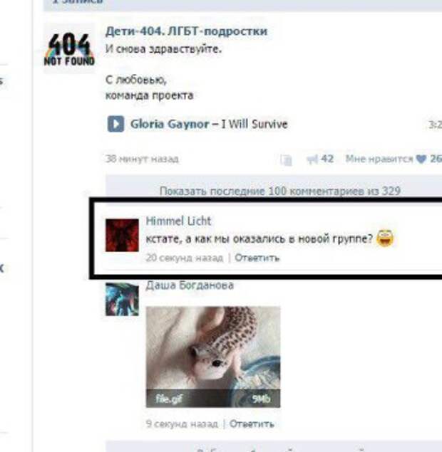 РАСТЛИТЕЛИ В администрации сети "ВКонтакте" содомит на содомите сидит и содомитом погоняет? РАСТЛИТЕЛИ В администрации сети "ВКонтакте" содомит на содомите сидит и содомитом погоняет?