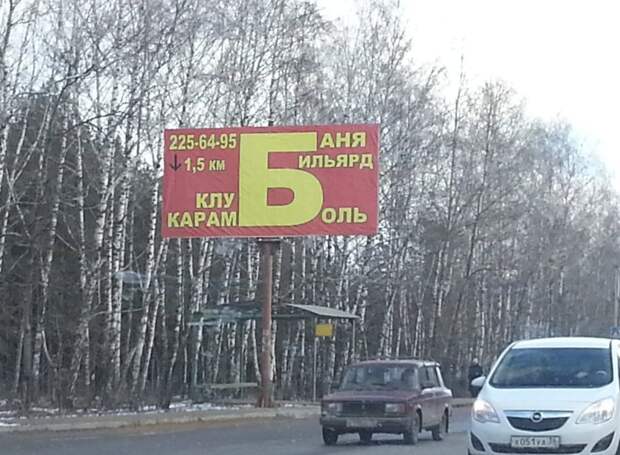 С легким паром или все о банях!