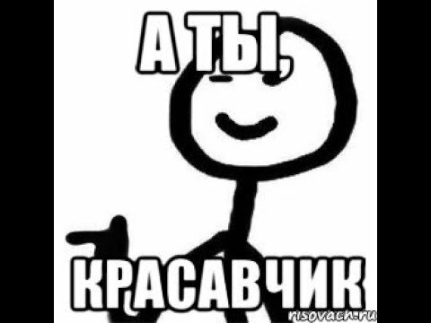 Влюбить в себя любую девушку, без красивых ухаживаний