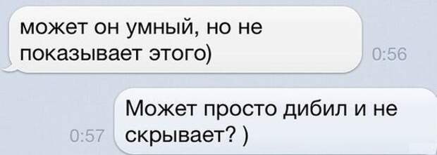 62 демотиваторы, прикол, юмор