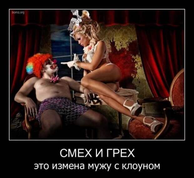 Подборка Демотиваторов №60