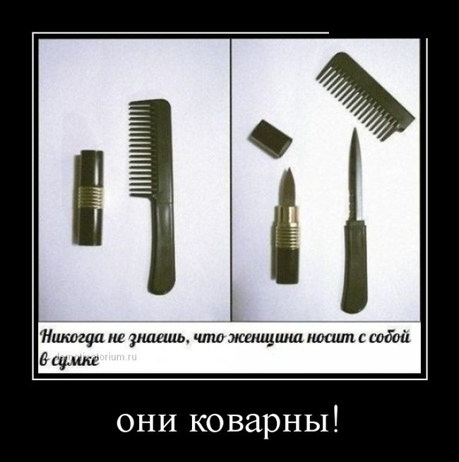 Демотиваторы (30 фото)