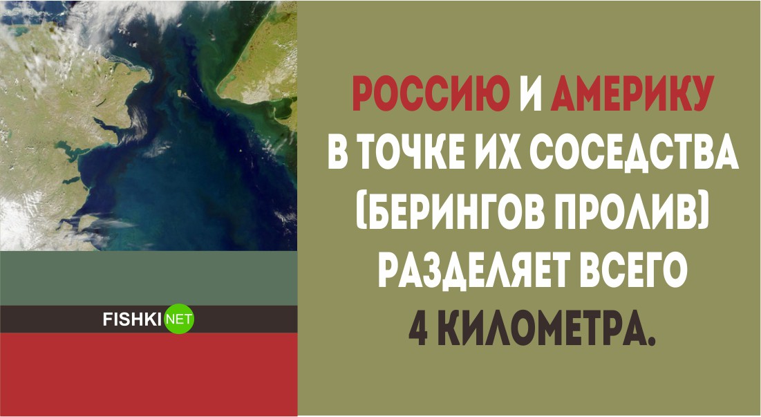 28 фактов о России которые известны Америке люди, россия, факты