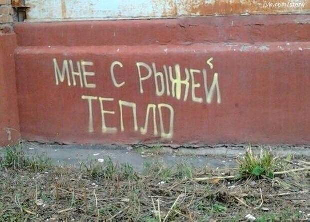 Надписи и объявления на наших улицах (41 фото)
