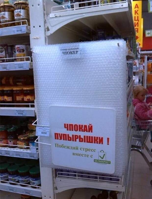 Прикольные надписи, объявления