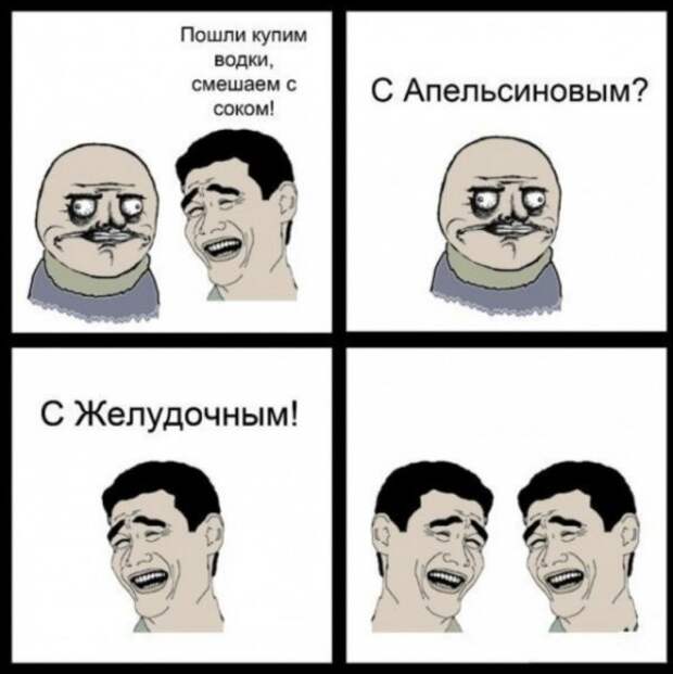 Алкопост