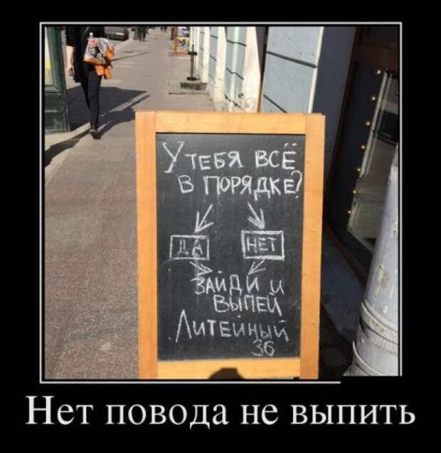 Демотиваторы, прикольно люди живут.  