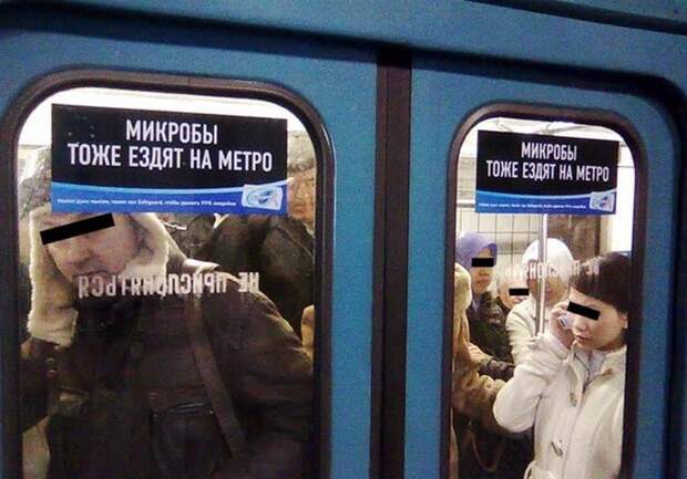 Метрополитеновские мудрости в надписях забава, мудрость, надписи