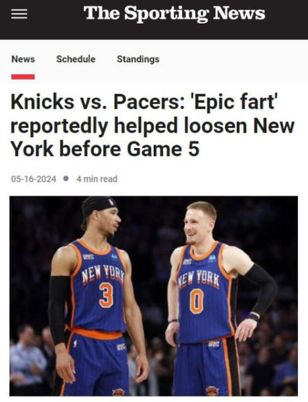 Игрок клуба НБА «Нью-Йорк Никс» громко пернул