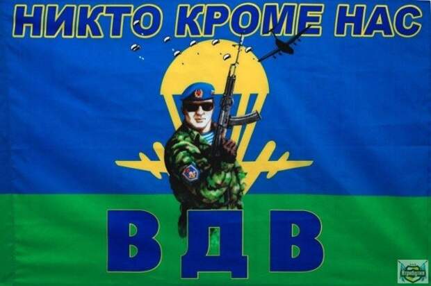 Самый ВДВшный анекдот! Американцы не смеются…(18+)