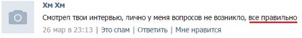 Пономарев и Хмурый о похождениях Стрелкова
