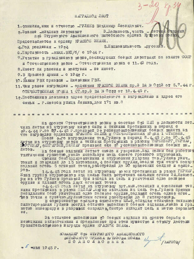 tild3332-6231-4363-b935-356562616632__33-686196-2695-286 (525x700, 490Kb)