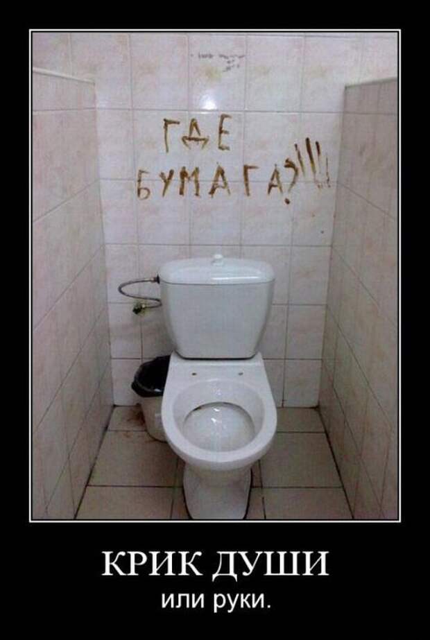 Сборник моих демотиваторов демотиватор, сборник