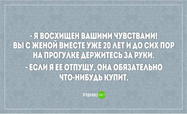 20 открыток о радостях и трудностях семейной жизни жена, муж, открытки, семья