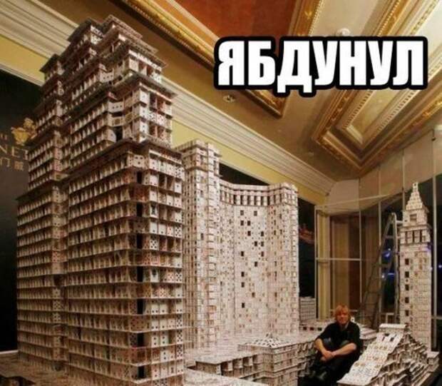 Прикольные картинки (67 шт)