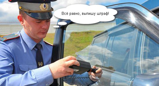инспектор надет к чему придраться