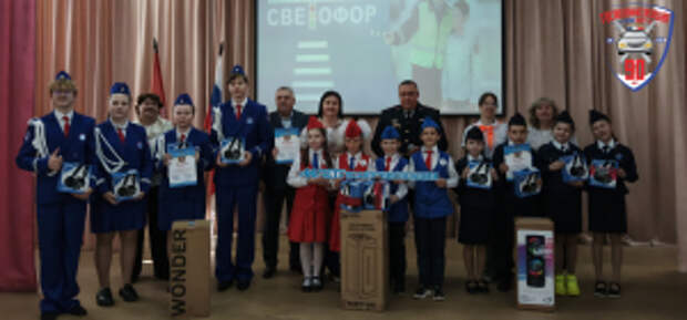 В Ивановской области подведены итоги конкурса агитбригад юных инспекторов движения «Светофор»