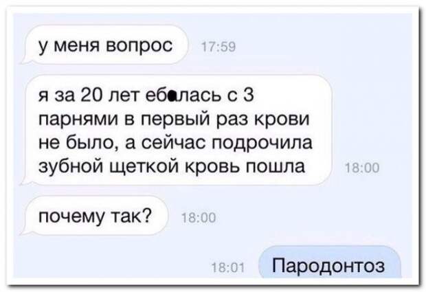 Смешные комментарии из социальных сетей