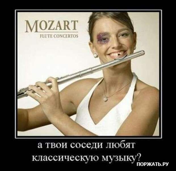 Демы свеженькие