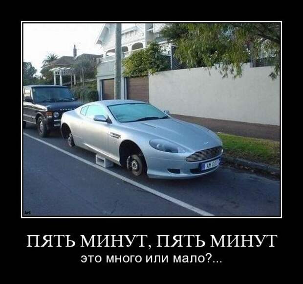 Демотиваторы (133 картинки)