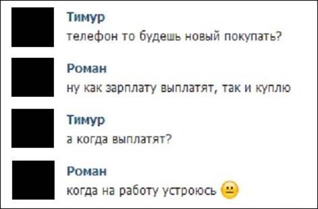 Смешные комментарии из социальных сетей картинки, прикол, соц сети, юмор