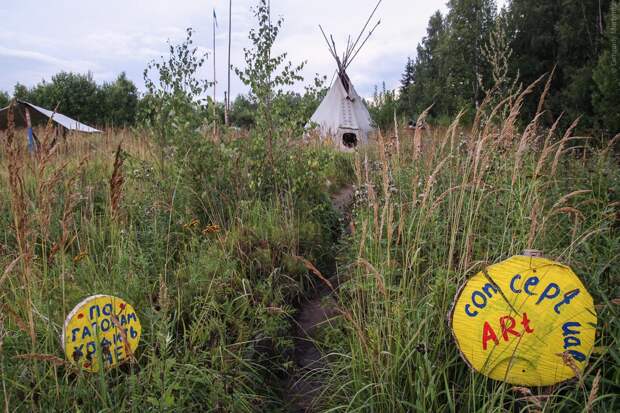 Отшельник Юрий. Типи на Ярославском шоссе teepee04 Отшельник Юрий. Типи на Ярославском шоссе