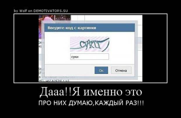 Пятничные демотиваторы, много новых прикольных.