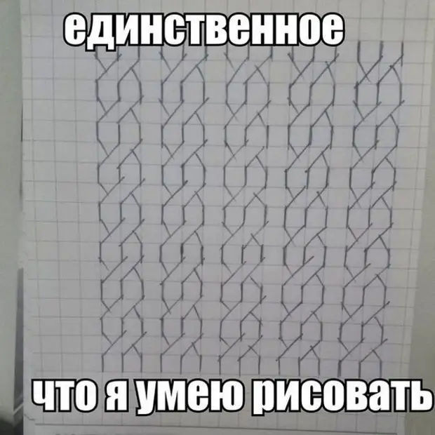 Что можно сделать на улице когда скучно. Рисунки на уроке когда скучно. Идеи для рисунков когда скучно. Что можно нарисовать на уроке когда скучно. Shto delat kogda skuchno.