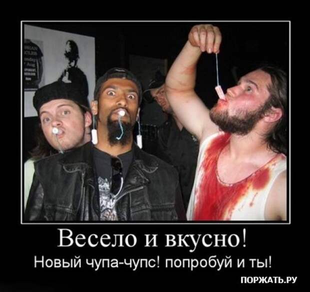 Демотиваторы (22 штуки)