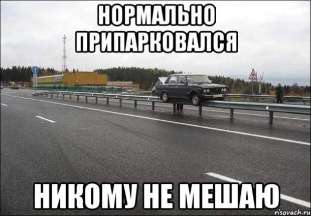 Подборка автоприколов - 6