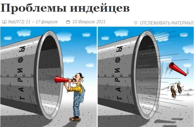 Денег нет, но вы... удержится ли Зе!?