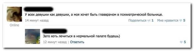 Комментарии из соцсетей