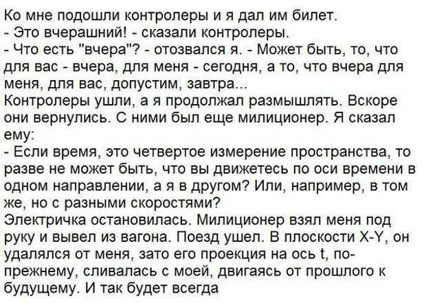 Приколы в комментариях из социальных сетей