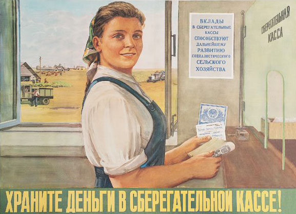 Денежная реформа 1961 года Денежная реформа 1961 года