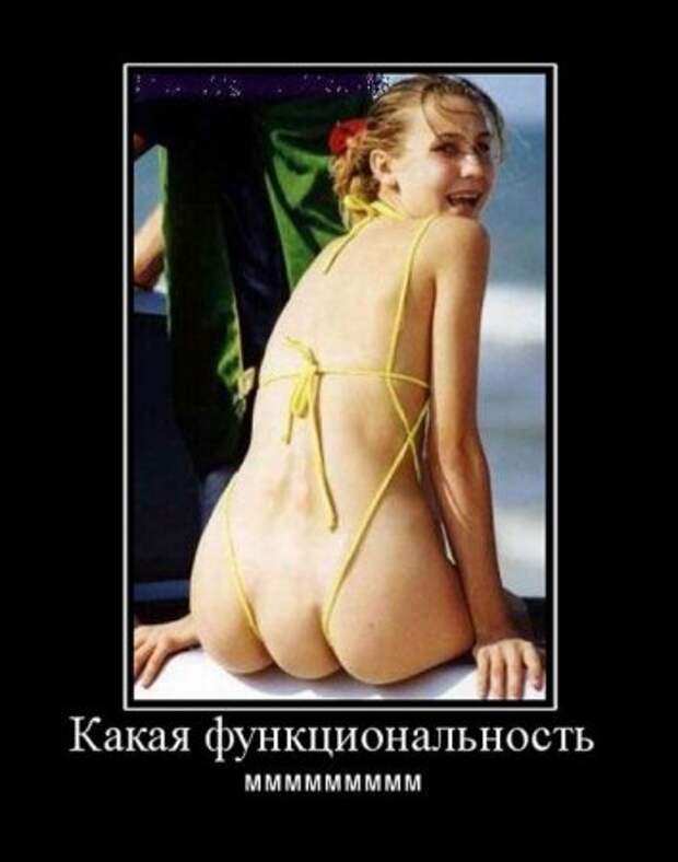Веселые демотиваторы у нас каждый день!