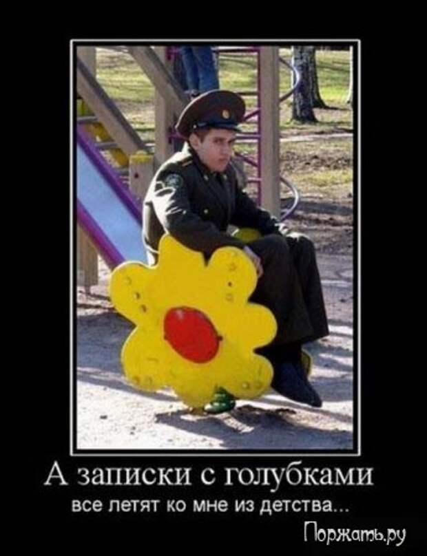 Демотив смешная подборка.