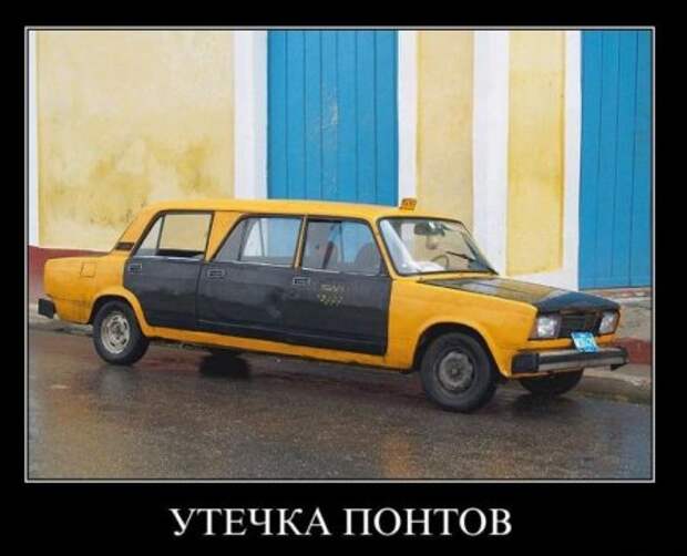 Новые смешные демотиваторы.