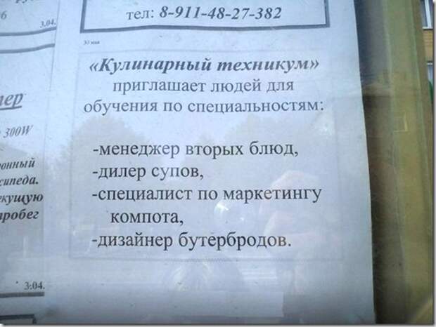 1365282991_m_36