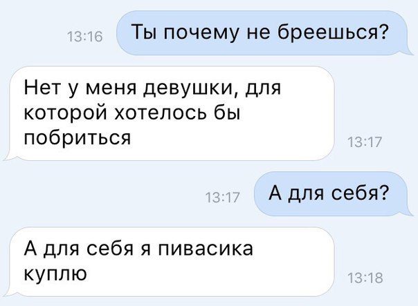 СМС-бомба! Осторожно, будет болеть живот!