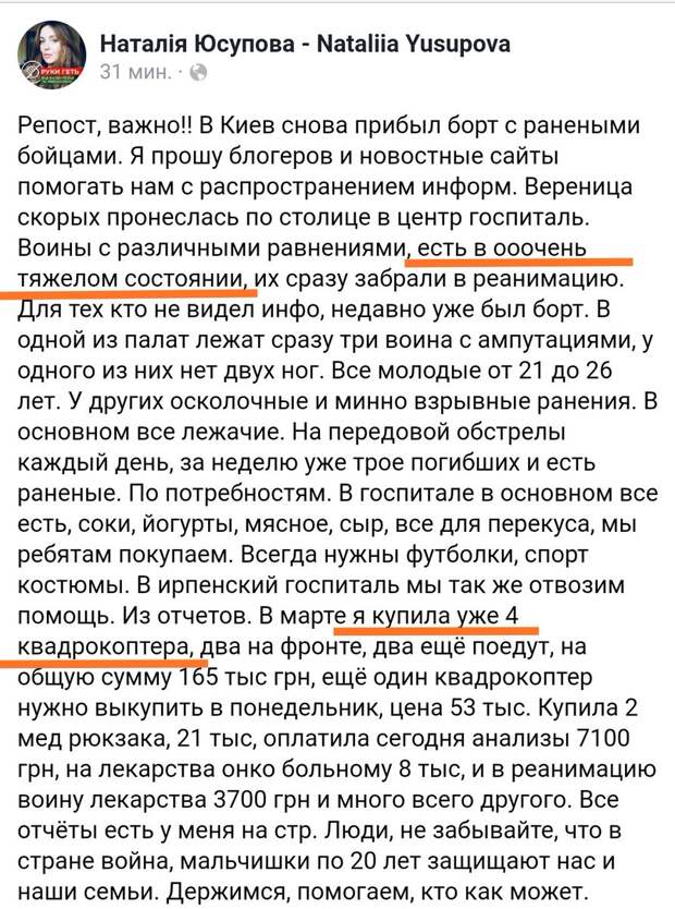 Сигнал от общественности