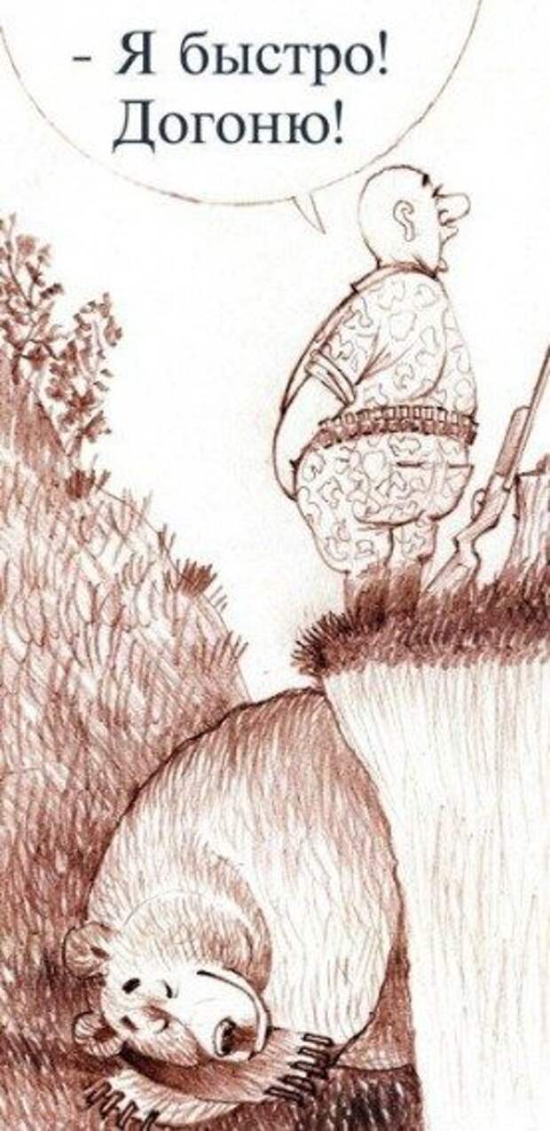 Карикатурки