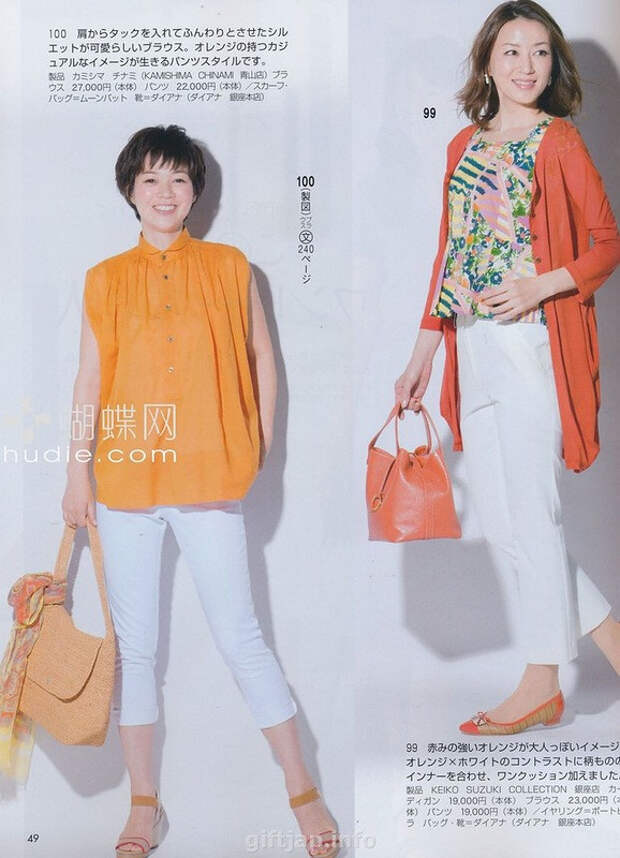 Lady Boutique №7 2014 （1） - 紫苏 - 紫苏的博客