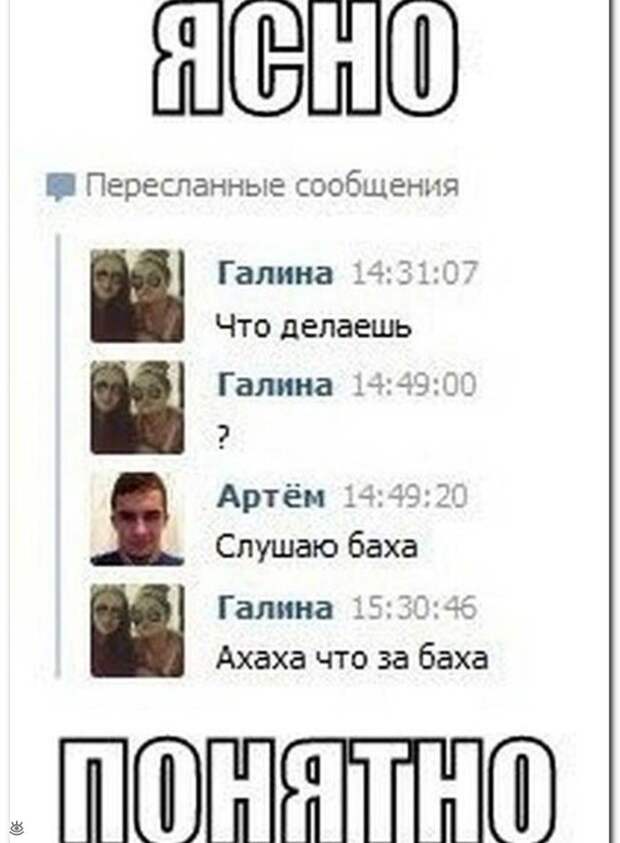 Рецепты смеха в комментариях 9