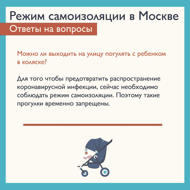 упп ребенок 0604